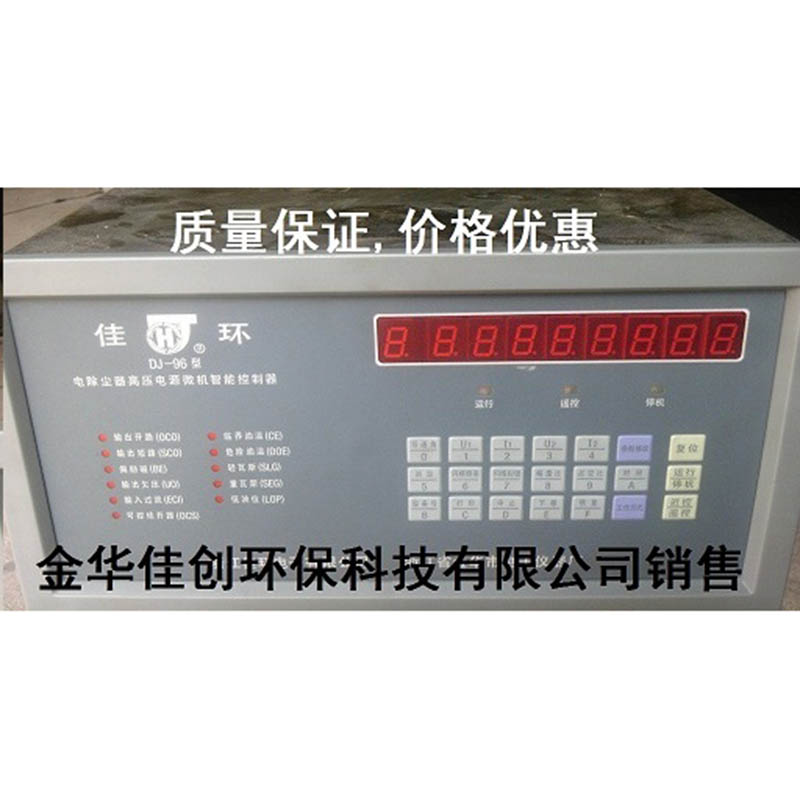 二道DJ-96型电除尘高压控制器